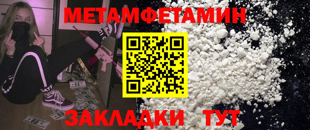 Amphetamine  Amphetamine 98%  Вход с VPN  Узловая 