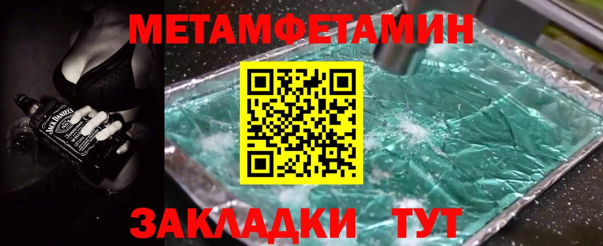 Амфетамин Premium Узловая