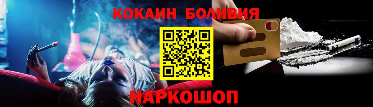 Cocaine VHQ Узловая