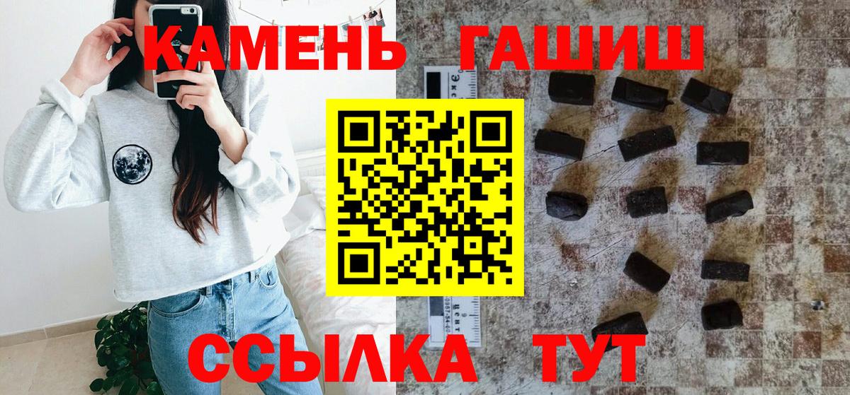 где можно купить наркотик  ГАШ AMNESIA HAZE  ГАШИШ убойный  Вход с VPN  Узловая 