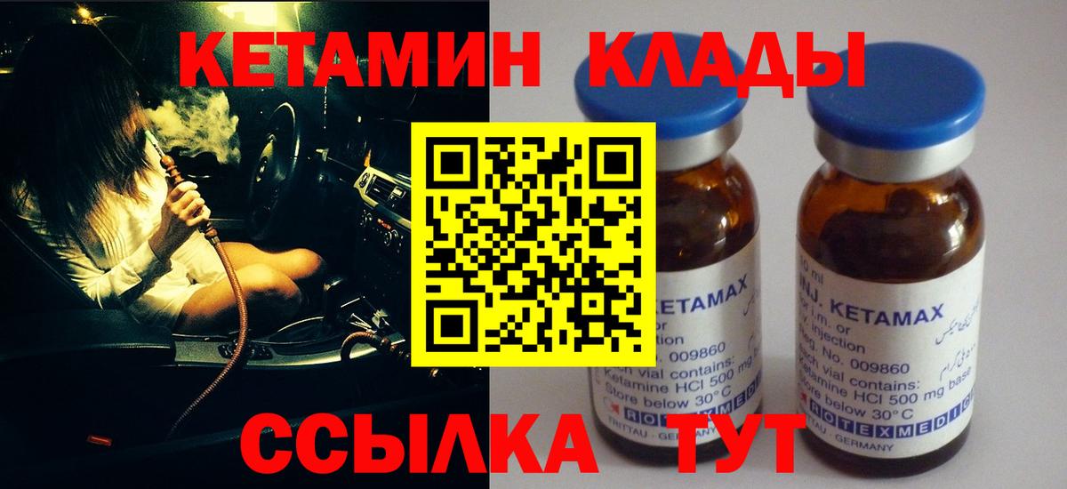 Каннабис Узловая