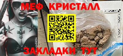 apvp Наро-Фоминск