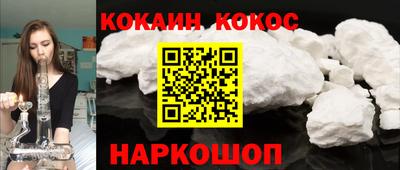 кокаин колумбия Нальчик