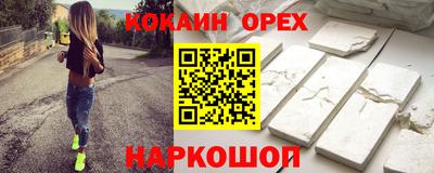 jwh Нарткала