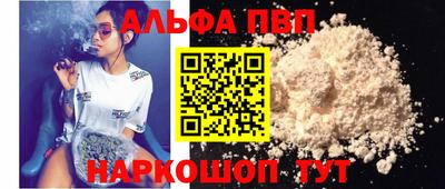 apvp Наро-Фоминск