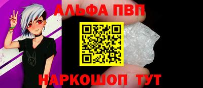 apvp Наро-Фоминск