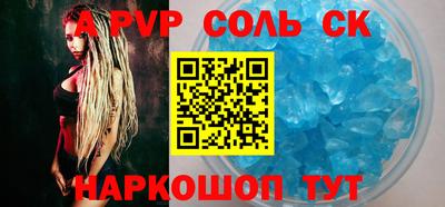 apvp Наро-Фоминск
