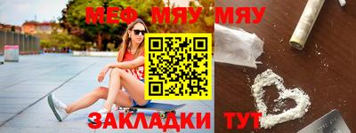 jwh Нарткала