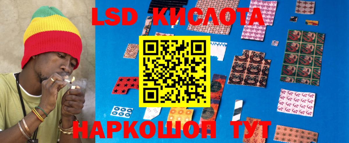 Лсд 25 экстази ecstasy Узловая