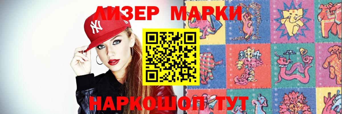 ЛСД экстази кислота  Вход с VPN  Лсд 25 экстази ecstasy  Узловая 