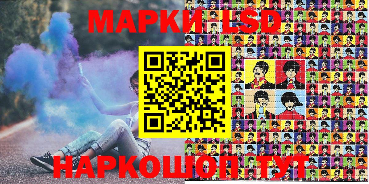 Узловая  Марки N-bome 1,5мг  Марки 25I-NBOMe  Вход с VPN 