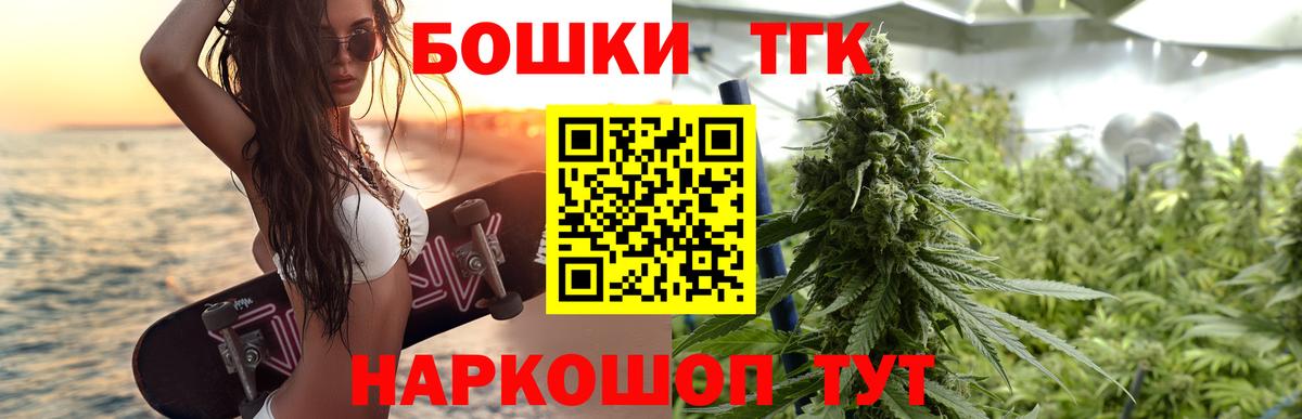 Шишки марихуана Amnesia Узловая
