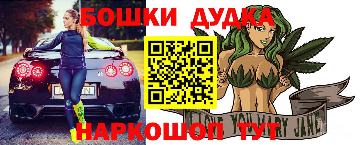 Марихуана OG Kush  Марихуана ГИДРОПОН  Узловая  Марихуана Bruce Banner  Вход с VPN  Шишки марихуана Bruce Banner 
